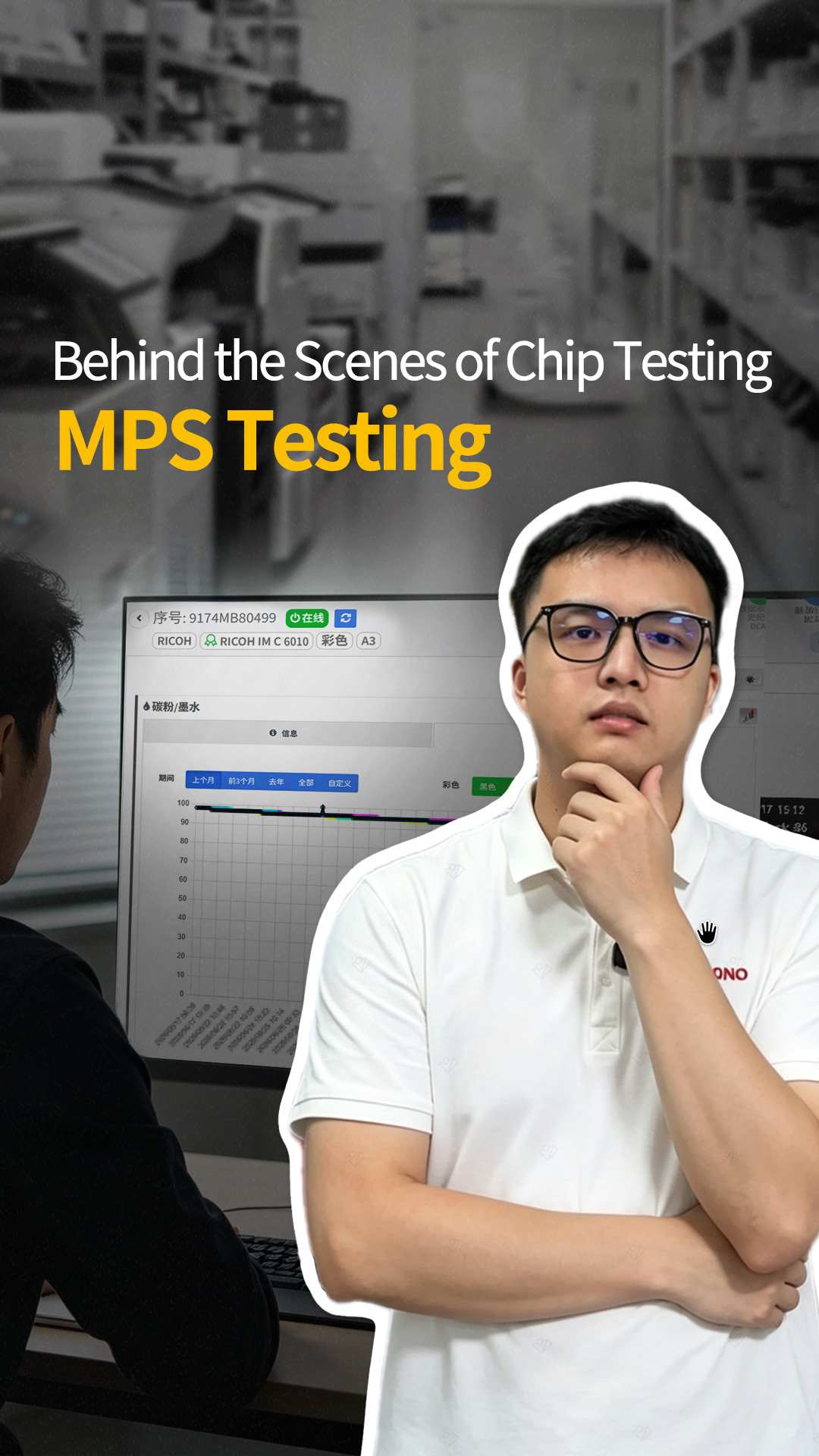 Behind the Scenes of Chip Testing: MPS Testing